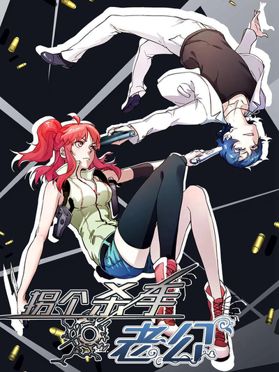 歪歪漫画官方入口热门日漫推荐
